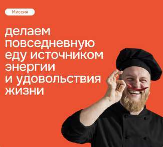 Миссия Делекто